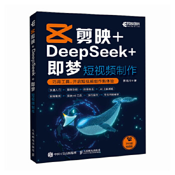 ӳ+DeepSeek+(mng) ҕl