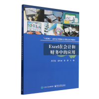 ExcelڕӋؔ(w)еđ(yng)