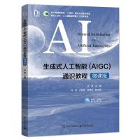 ʽ˹ܣAIGCͨR̳̣΢n棩