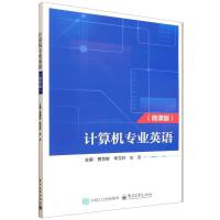 Ӌ(j)C(j)(zhun)I(y)ӢZ(y)΢n棩