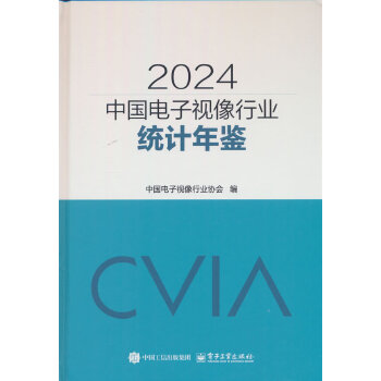 2024Ї(gu)ҕИI(y)y(tng)Ӌ(j)b