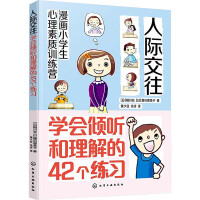 СW(xu)|(zh)Ӗ(xn)I(yng)--HW(xu)(hu)A 42(g)(x)