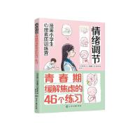 СW(xu)|(zh)Ӗ(xn)I--w{(dio)(ji)ഺھ⽹]46(x)