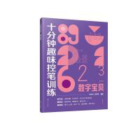 ʮȤζعPӖ(xn).(sh)֌ؐ