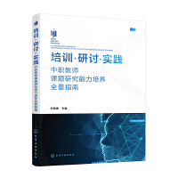 Ӗ(xn)ӑ`̎n}оB(yng)ȫָ