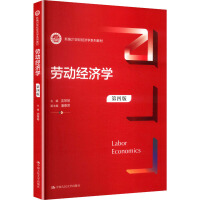 ڄӽ(jng)W(xu)İ棩¾21o(j)(jng)W(xu)ϵн̲ģ