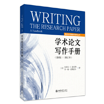 W(xu)g(sh)ՓČ(xi)փ(c)8棩ӆ