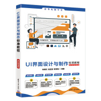 UIO(sh)Ӌ(j)c(bio)(zhn)̳(ȫ΢n棩