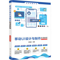 ƄUIO(sh)Ӌc(bio)(zhn)̳̣ȫ΢n棩