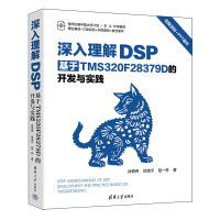 DSPTMS320F28379D_(ki)l(f)c(sh)`