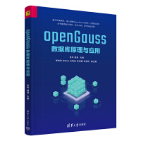  openGauss��(sh��)��(j��)��ԭ���c��(y��ng)��