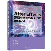 After Effects ӰҕcAIGC oO(sh)Ӌ(j)