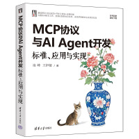 MCPf(xi)hcAI Agent_l(f)(bio)(zhn)(yng)c(sh)F(xin)