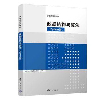  (sh)(j)Y(ji)(gu)c㷨