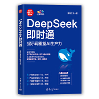DeepSeekrͨʾ~AIa(chn)