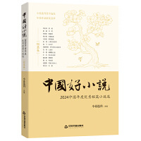  Ї(gu)Сfƪ2024Ї(gu)ȃ(yu)ƪСfx