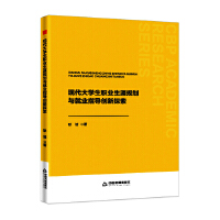 �F(xi��n)����W(xu��)���I(y��)����Ҏ(gu��)���c�͘I(y��)ָ��(d��o)��(chu��ng)��̽��