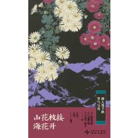  ɽ֦Ӻ_:ٽ˹PµĹ(ji)c