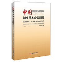  Їl(xing)(w)l(f)չ}j(lu)ˮƽcl(xing)Ч(yng)