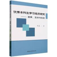 (yu)㱾W(xu)(x)(jng)vоD(dng)cի@