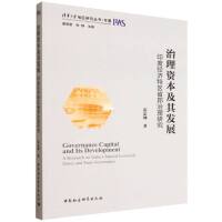 Yl(f)չӡȽ(jng)؅^(q)ʡо