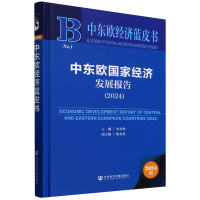 Ж|Wҽ(jng)l(f)չ棨2024