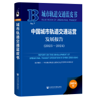 Ї(gu)܉ͨ\(yn)I(yng)l(f)չ(bo)棨20232024