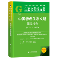 Ї(gu)ɫB(ti)O(sh)(bo)棨2024~2025