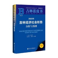 2025꼪ֽ(jng)(j)(hu)΄ݷcA(y)y