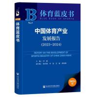 Їwa(chn)I(y)l(f)չ(bo)棨2023~2024