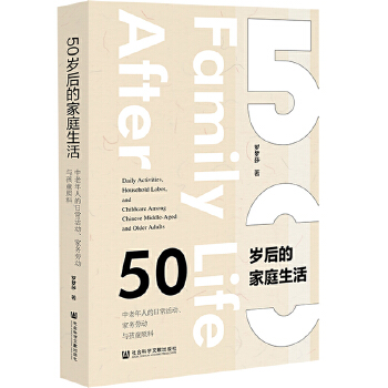  50qļͥ˵ճ(dng)҄(w)ڄ(dng)cͯ