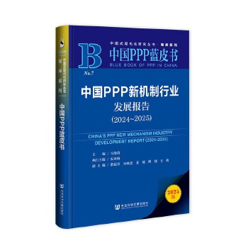  Ї(gu)PPPC(j)ИI(y)l(f)չ(bo)