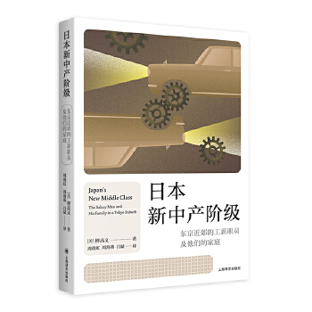  �ձ����Юa(ch��n)�A�� �|�������Ĺ�н�T�������ļ�ͥ ���ձ�ϵ�� �ձ��о�̩�������x����Ұ�{(di��o)������ ��(d��ng)��(d��ng)�ԠI