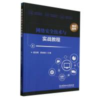 W(wng)j(lu)ȫg(sh)c(sh)(zhn)̳