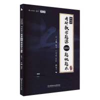 Д(sh)W(xu)}Դ1000}}