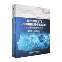 F(xin)ȌW(xu)(x)ڱ(sh)(j)еđ(yng)ãҊģ}·