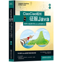 CiaoCiaoLJavaιB(yng)XõJavaܾ(x)
