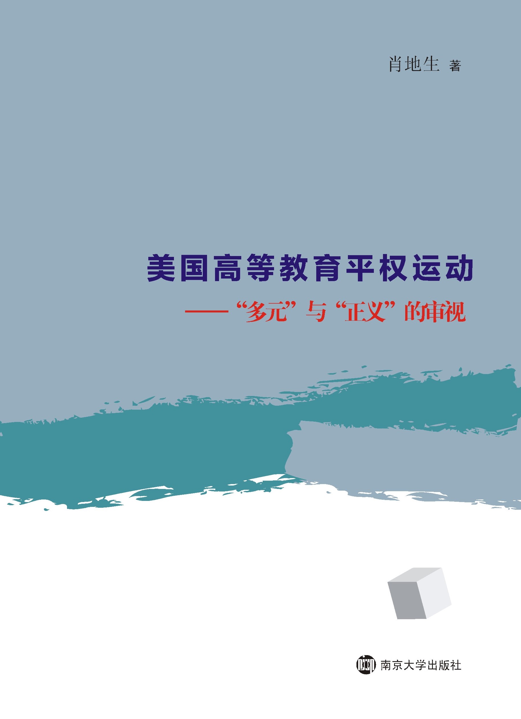 �����ߵȽ���ƽ��(qu��n)�\(y��n)�ӡ�������Ԫ���c�����x���Č�ҕ