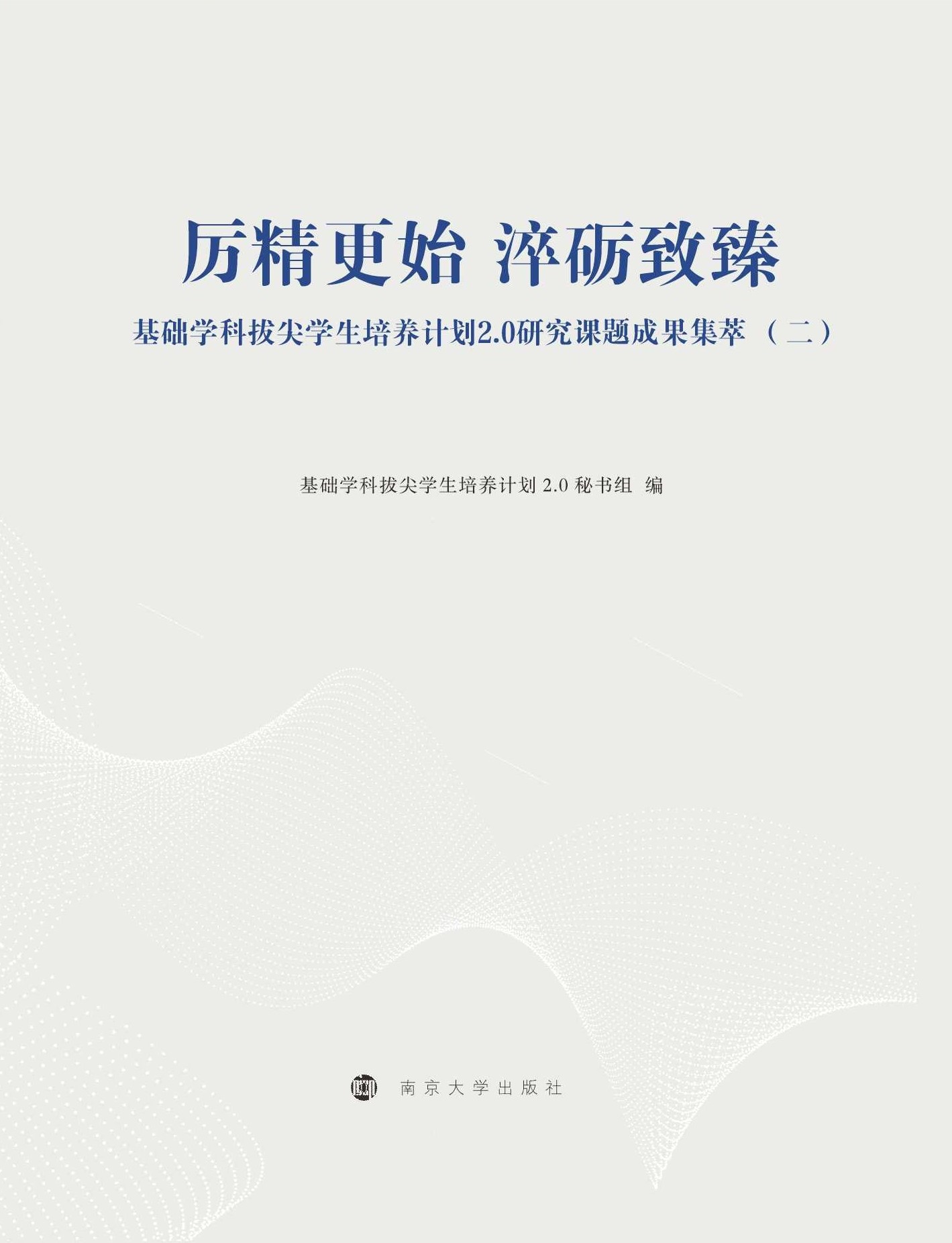 ʼ?Z : AWưμWB(yng)Ӌ2.0оn}ɹͣ