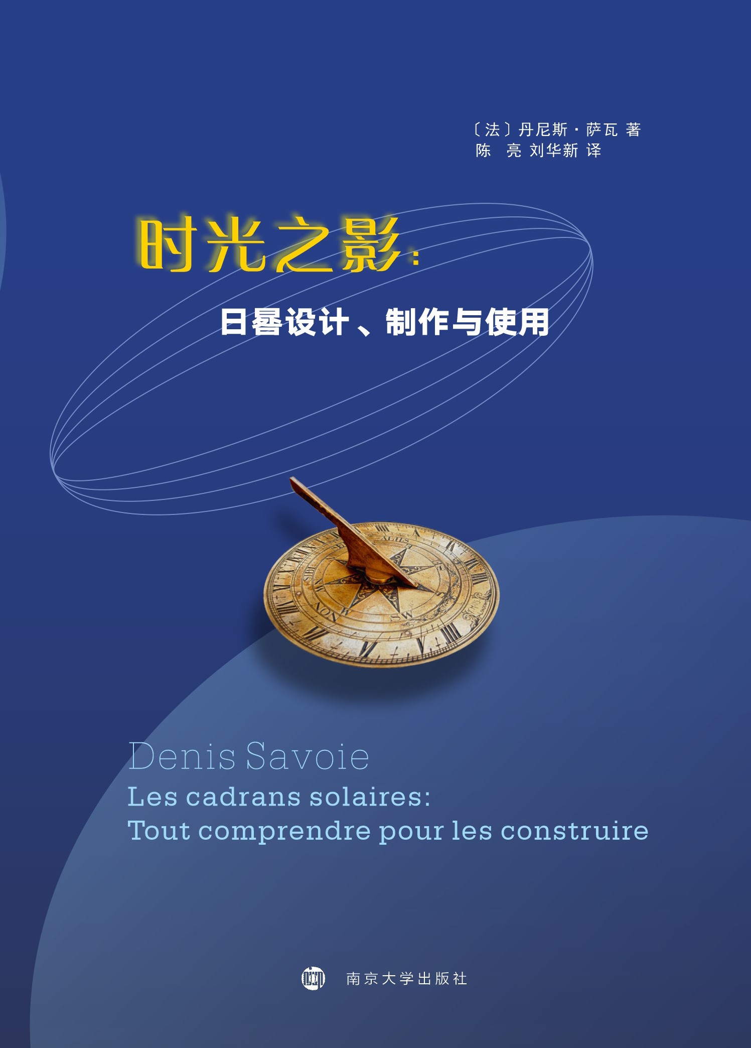 r(sh)֮ӰO(sh)Ӌ(j)cʹ