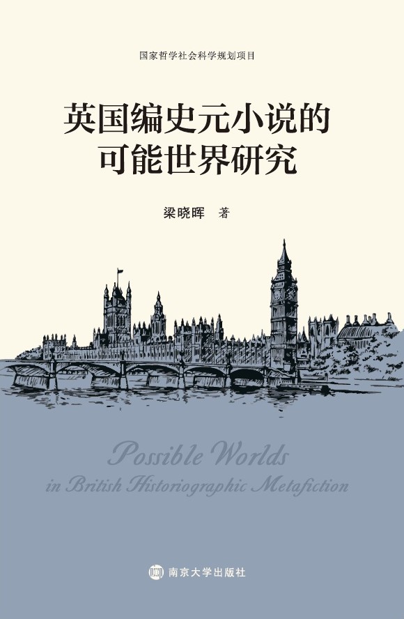 Ӣ(gu)ʷԪСf(shu)Ŀо