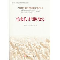 �������ո���(j��)��ʷ(���Ї����a(ch��n)�h�I(l��ng)��(d��o)�Ĕ��󿹑�(zh��n)��ϵ�Ѕ�����