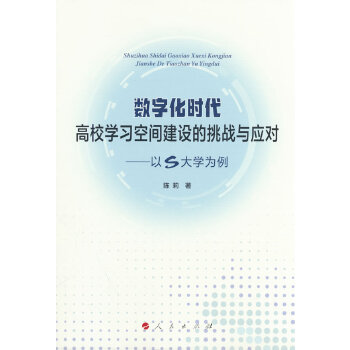 ��(sh��)�ֻ��r(sh��)����У�W(xu��)��(x��)���g���O(sh��)������(zh��n)�c��(y��ng)��(du��)