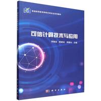 ����Ӌ�㼼�g(sh��)�c��(y��ng)��