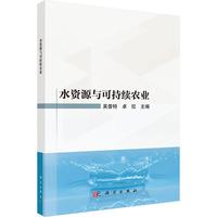 ˮ�YԴ�c�ɳ��m(x��)�r(n��ng)�I(y��)