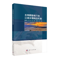 ˮ��ȺӰ��µĽ���ˮ��푑��C��