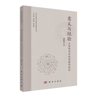 ���x�c��(j��ng)�(y��n)���ČW(xu��)��̖(h��o)�W(xu��)�ĬF(xi��n)��W(xu��)�о�