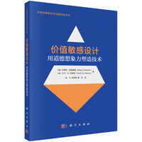 �r(ji��)ֵ�����O(sh��)Ӌ(j��)���õ������������켼�g(sh��)