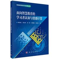 �����ǻ۽����ČW(xu��)��(x��)���J(r��n)֪�c���Ӌ(j��)��