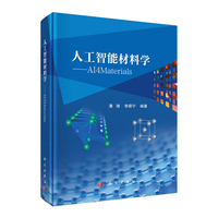 �˹����ܲ��όW(xu��)--AI4Materials